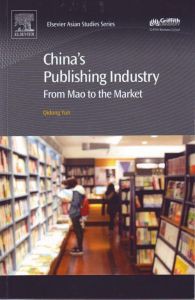 China_s_industry.jpg China_s_industry.jpg