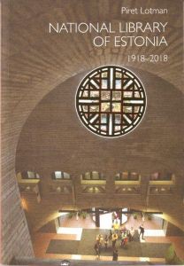 National_Library _of_Estonia.jpg National_Library _of_Estonia.jpg