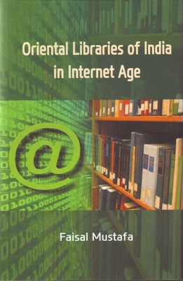 Oriental_libraries.jpg Oriental_libraries.jpg